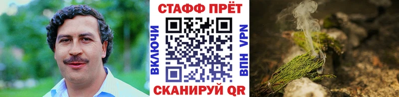 Купить наркотик Короча Альфа ПВП  Меф  Марихуана  Cocaine 
