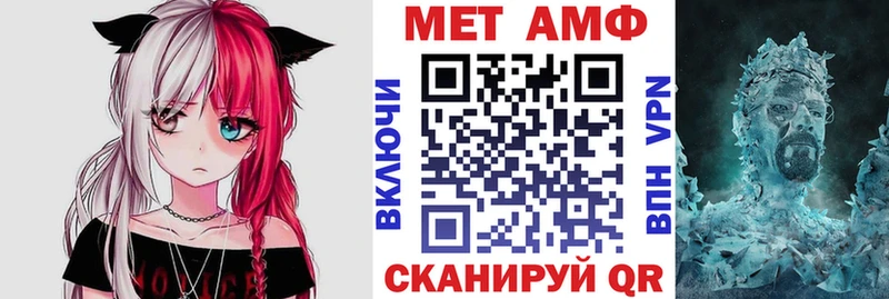 omg маркетплейс  Короча  АМФЕТАМИН Premium 