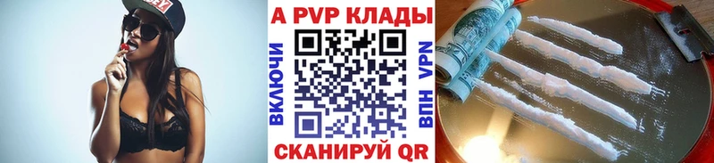 мега рабочий сайт  Короча  А ПВП СК 