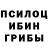 Альфа ПВП Соль AcroNix channel