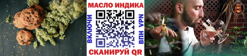 Печенье с ТГК конопля  Короча 