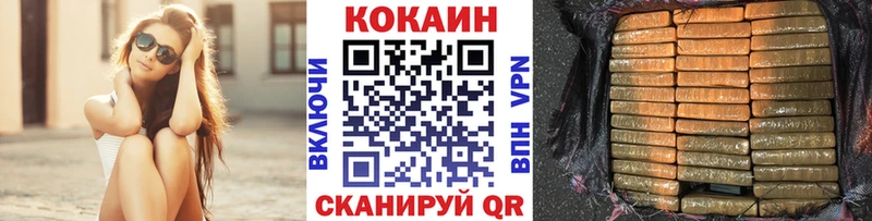 где купить наркоту  Короча  Кокаин Колумбийский 