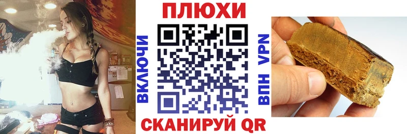 продажа наркотиков Короча ГАШИШ 40% ТГК