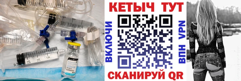 КЕТАМИН ketamine хочу Короча