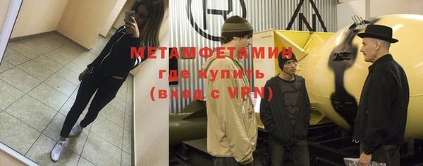 мет Балабаново