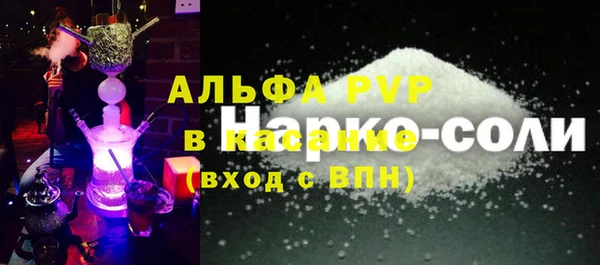 мефедрон Белоозёрский