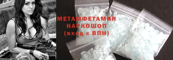 мет Балабаново