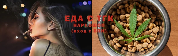 прущие грибы Беломорск