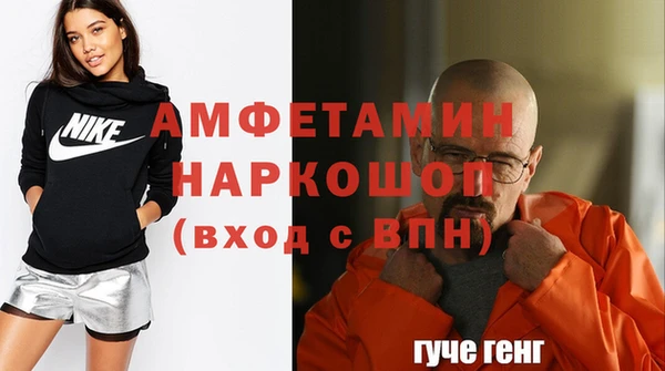 мефедрон Белоозёрский