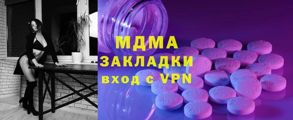 MDMA Баксан