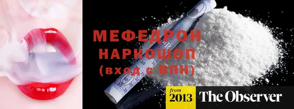 MDMA Баксан