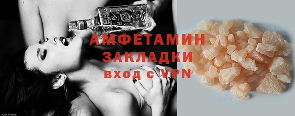 MDMA Баксан