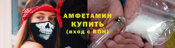 МДМА Белокуриха