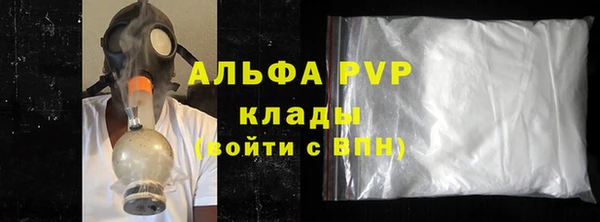 винт Балахна