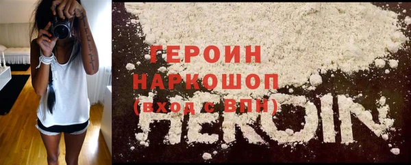 МДМА Белокуриха