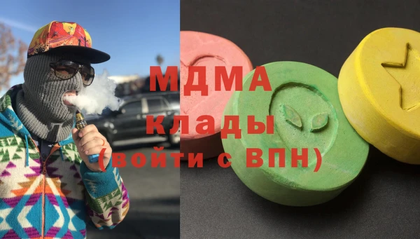 MDMA Баксан