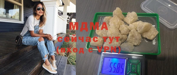 MDMA Баксан
