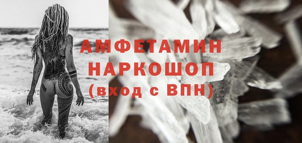 мефедрон Белоозёрский