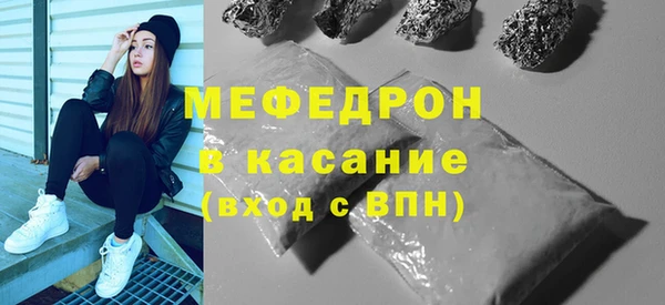 винт Балахна