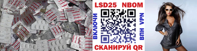 Лсд 25 экстази ecstasy Короча