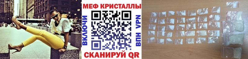 кракен ССЫЛКА  Короча  Мефедрон VHQ  где купить наркотик 
