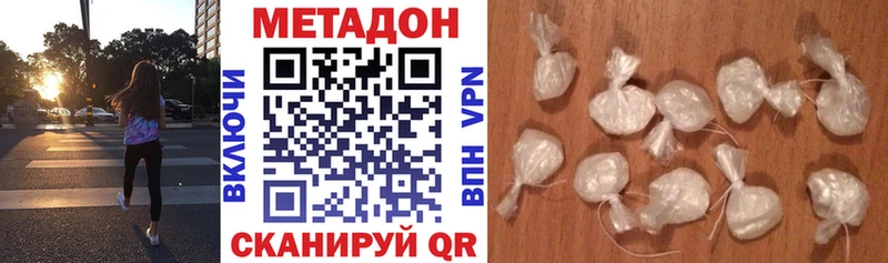 МЕТАДОН мёд  Короча 