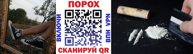 МЕТАМФЕТАМИН винт Короча