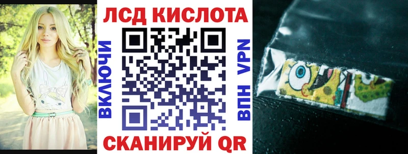 Марки N-bome 1500мкг Короча