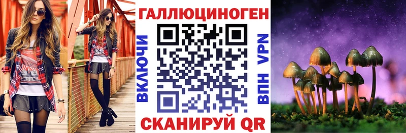 Псилоцибиновые грибы MAGIC MUSHROOMS  MEGA как войти  Короча 